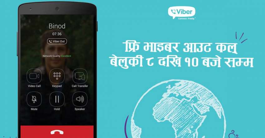 20160908111557_viber