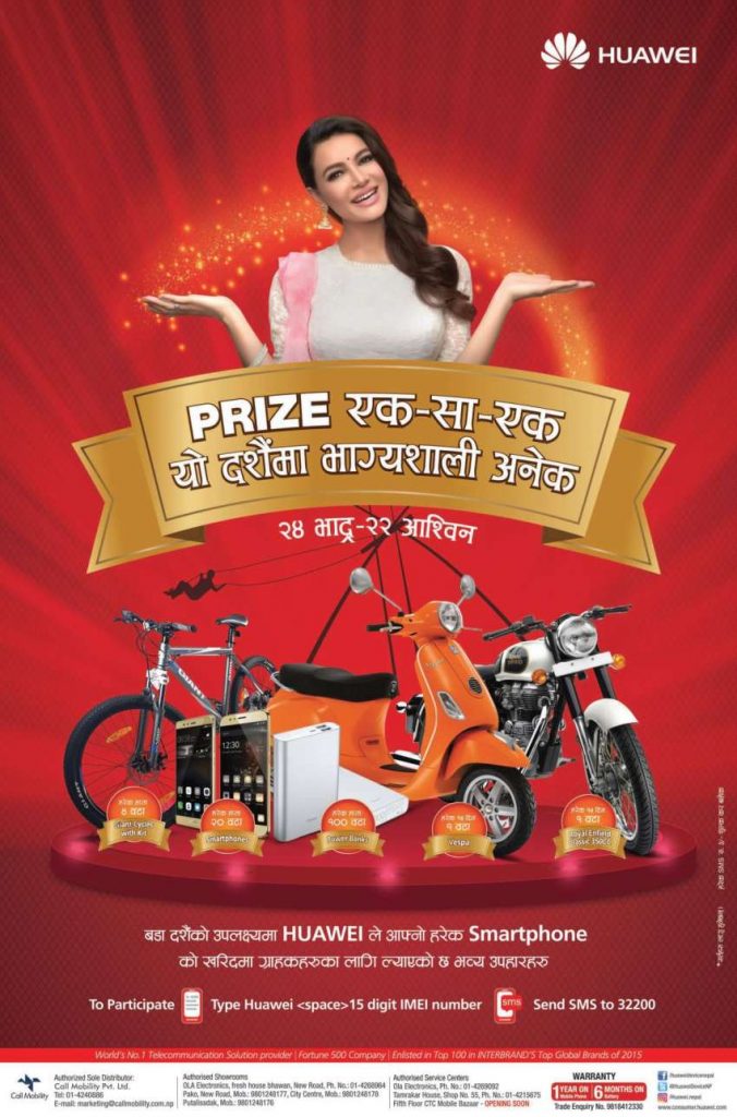 20160909032211 huawei 1