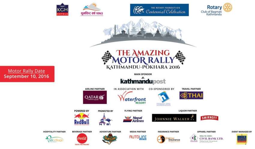 20160909033032_motor_rally