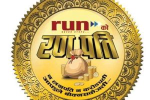 20160909101600_run_shores