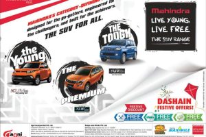 20160911105105_mahindra