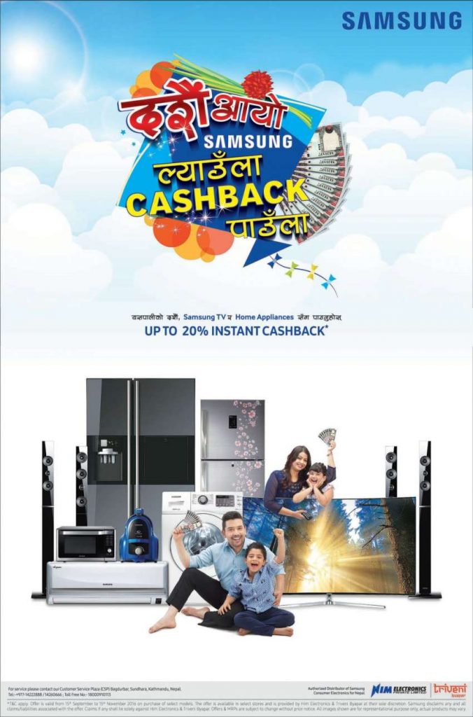 20160917104342 samsung 1