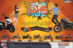 20160918114446_um_bike