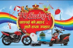 20160919102407_prabhu-money