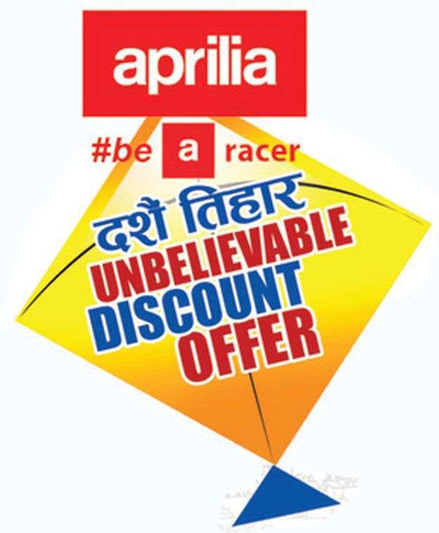 20160919102559_aprilia