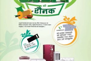 20160922110848_videocon