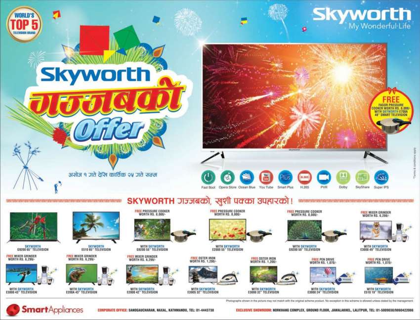 20160922111102_skyworth2