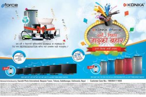 20160923112317_konka