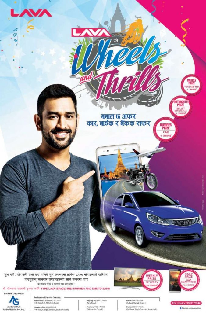 20160923113438 lava 1