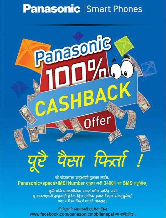 20160923123614_panasonic_smart