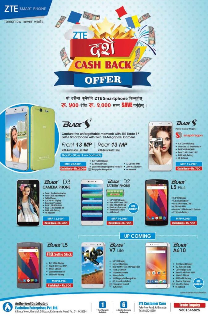 20160927030315 zte 1