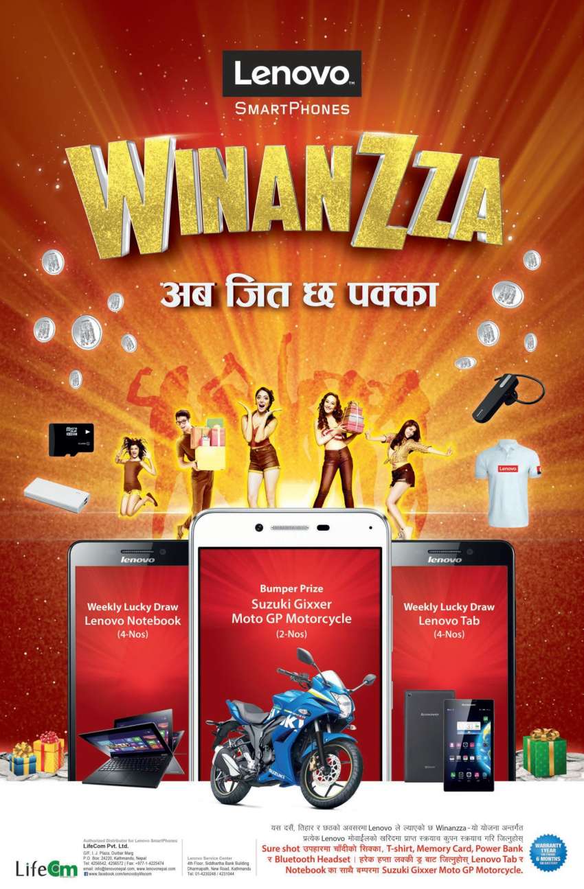 20160927031516_lenovo