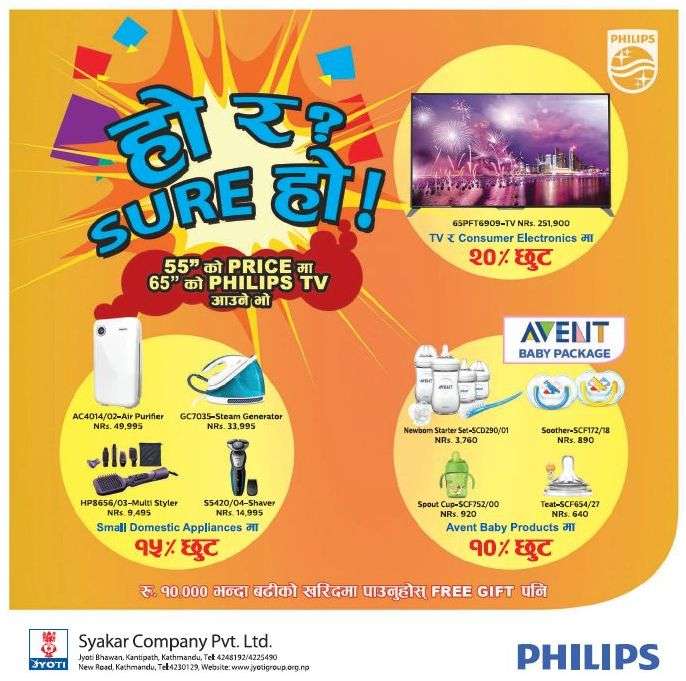 20160928104946_philips