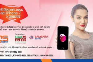 20160928105347_QS-Remit