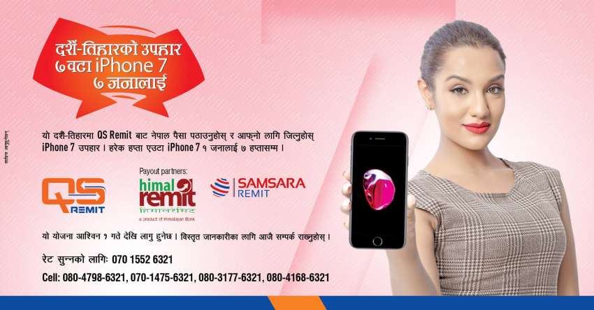 20160928105347_QS-Remit