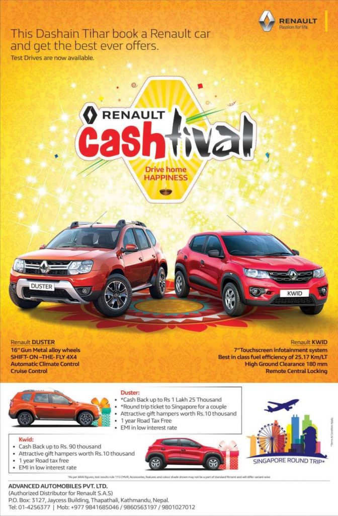 20160928105808 renault 1