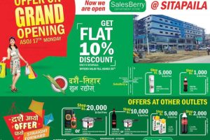 20161004025445_salesberry