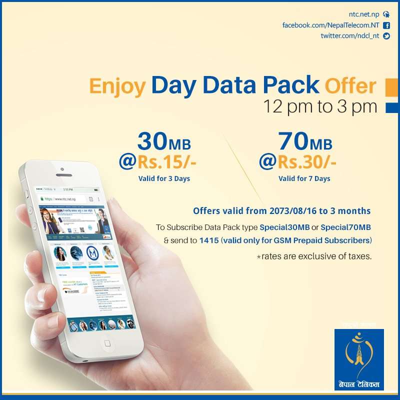 20161201033318_ntc_data