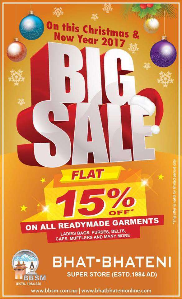 20161209112124_bbsm_winter