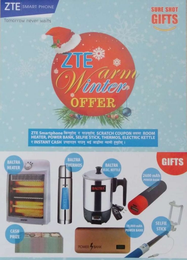 20161220024636 zte 1