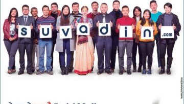 20170103100215_suvadin