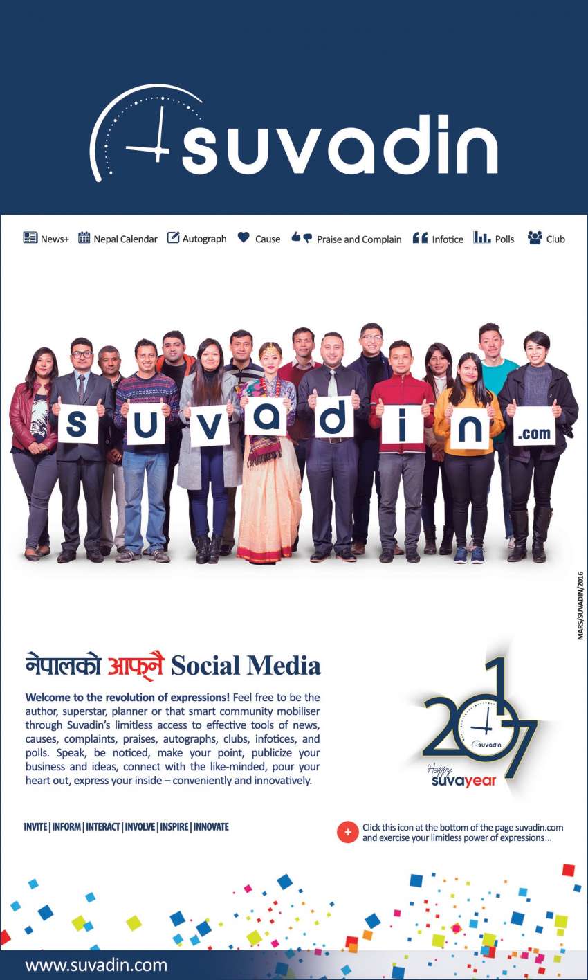 20170103100215_suvadin