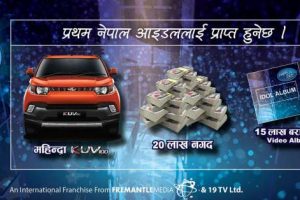 20170201025303_nepal_idol