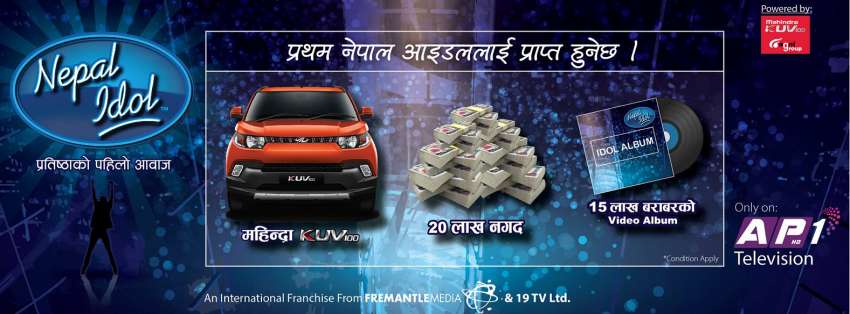 20170201025303_nepal_idol