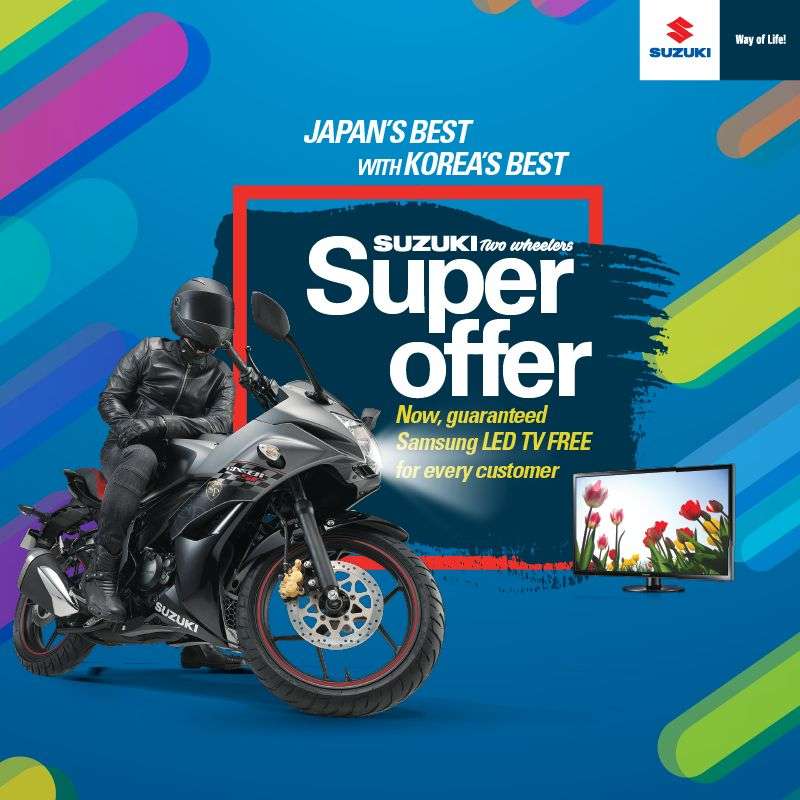 Offer from Suzuki two-wheelers