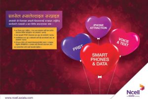 20170214023154_ncell