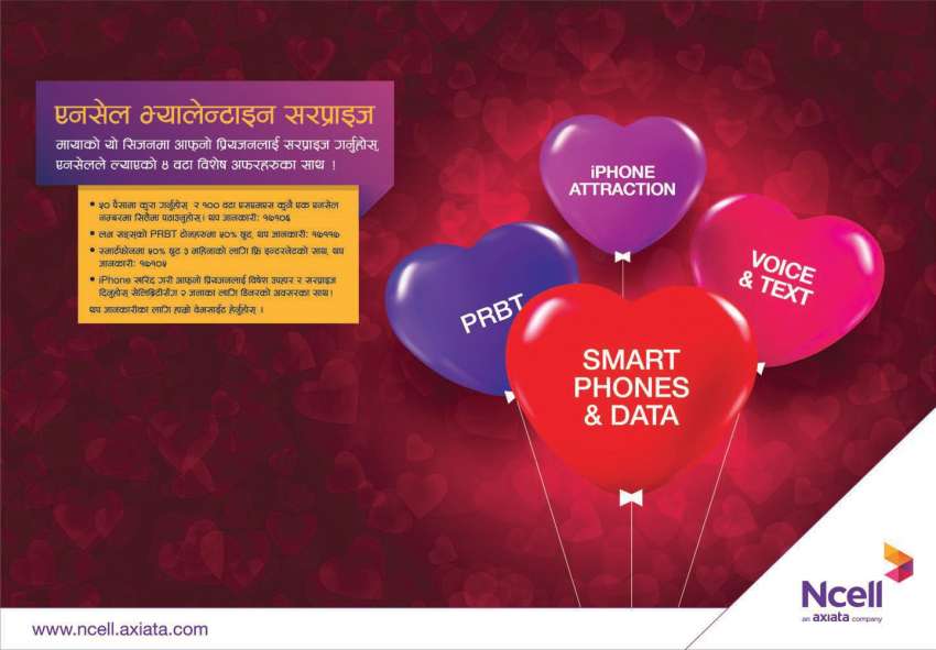 20170214023154_ncell