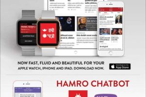 20170226051126_HamroPatro