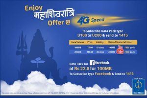 20170226051530_shivaratri73