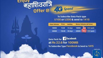 20170226051530_shivaratri73