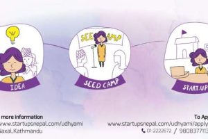 20170307015605_seedcamp