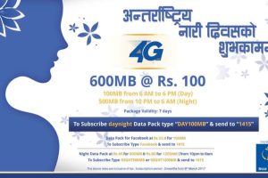 20170308030006_ntc_nari