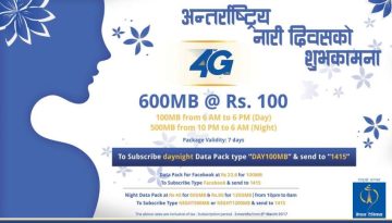 20170308030006_ntc_nari