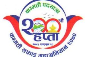 20170310124423_bagmati