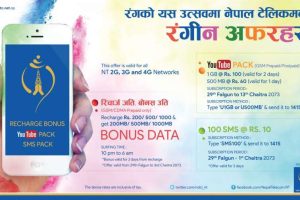 20170313022924_ntc_holi