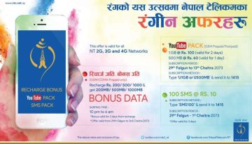 20170313022924_ntc_holi