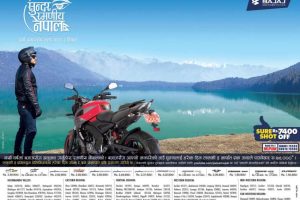 20170315012118_bajaj