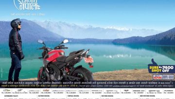 20170315012118_bajaj