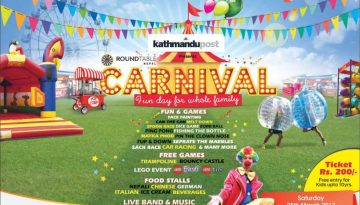 20170323044432_kp_carnival