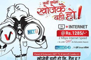 20170410040525_poup-internet-wtih-tv