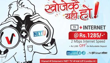 20170410040525_poup-internet-wtih-tv