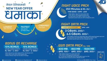 20170412024850_ntc_new_year