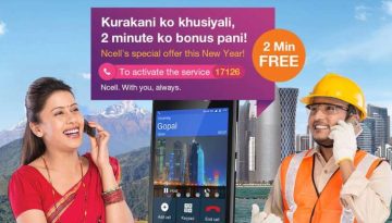 20170421103454_ncellint