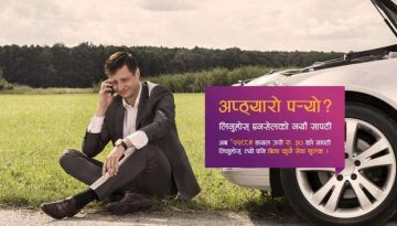 20170502125330_Naya_Saapati