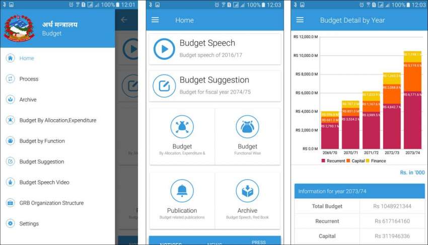 20170524122633_budget_app