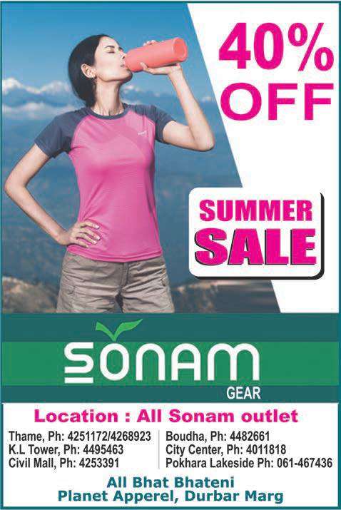 20170526041957_sonam